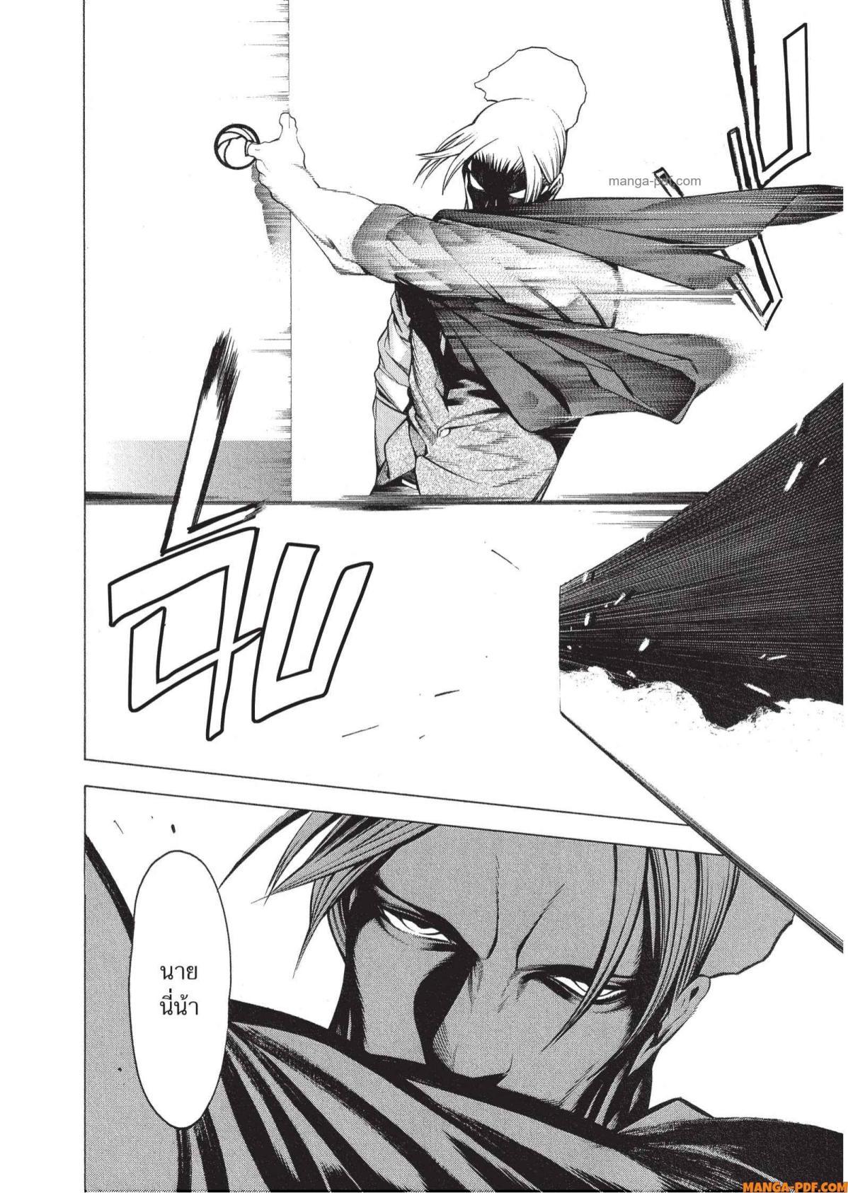 Manga-lc-com อ่านมังงะ อ่านการ์ตูน ออนไลน์ ฟรี Mononogatari มหาเนตรผู้พิทักษ์ ตอนที่ 1 2 3 4 5 6 7 8 9 10 11 12 13 14 ฟรี ไม่มีโฆษณา Manga-lc - อ่าน มังงะ อ่าน การ์ตูน ออนไลน์ อ่านมังงะ ฟรี