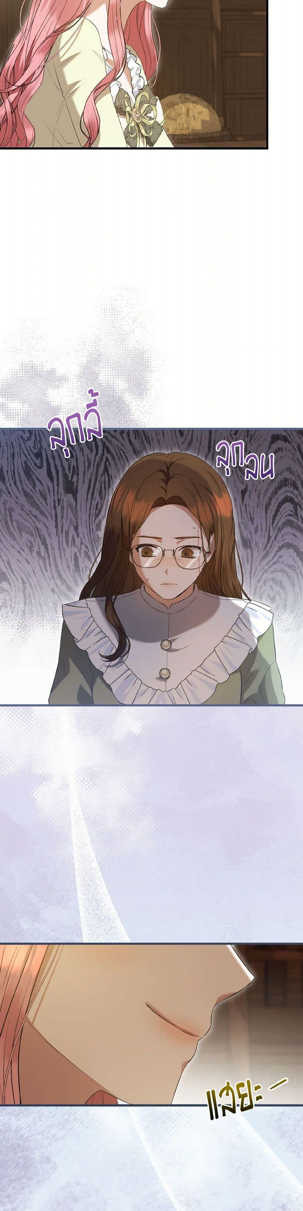 Manga-lc-com อ่านมังงะ อ่านการ์ตูน ออนไลน์ ฟรี I Saw the Future With the Killer Grand Duke ตอนที่ 1 2 3 4 5 6 7 8 9 10 11 12 13 14 ฟรี ไม่มีโฆษณา Manga-lc - อ่าน มังงะ อ่าน การ์ตูน ออนไลน์ อ่านมังงะ ฟรี