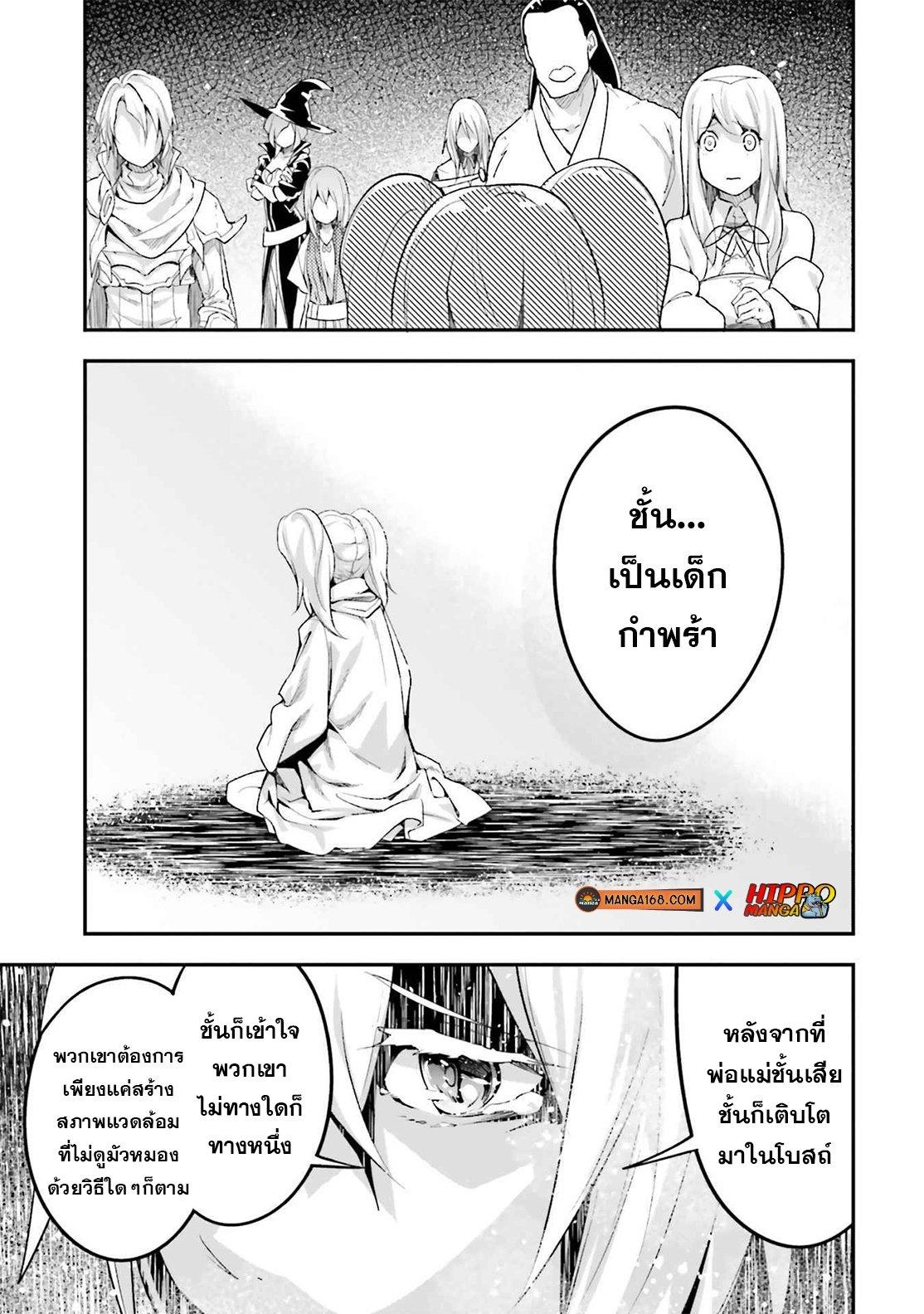 Manga-lc-com อ่านมังงะ อ่านการ์ตูน ออนไลน์ ฟรี Lv999 no Murabito ชาวบ้าน LV999 ตอนที่ 1 2 3 4 5 6 7 8 9 10 11 12 13 14 ฟรี ไม่มีโฆษณา Manga-lc - อ่าน มังงะ อ่าน การ์ตูน ออนไลน์ อ่านมังงะ ฟรี