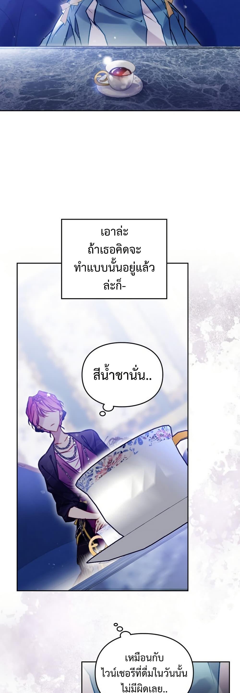 Manga-lc-com อ่านมังงะ อ่านการ์ตูน ออนไลน์ ฟรี Death Is The Only Ending For The Villainess ตอนที่ 1 2 3 4 5 6 7 8 9 10 11 12 13 14 ฟรี ไม่มีโฆษณา Manga-lc - อ่าน มังงะ อ่าน การ์ตูน ออนไลน์ อ่านมังงะ ฟรี