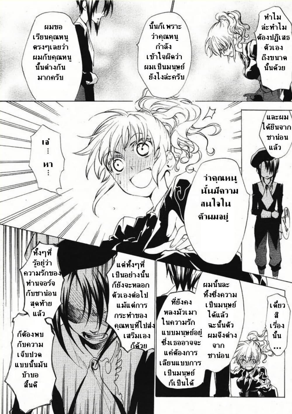Manga-lc-com อ่านมังงะ อ่านการ์ตูน ออนไลน์ ฟรี Umineko no Naku Koro ni Episode 2 Turn of the Golden Witch ตอนที่ 1 2 3 4 5 6 7 8 9 10 11 12 13 14 ฟรี ไม่มีโฆษณา Manga-lc - อ่าน มังงะ อ่าน การ์ตูน ออนไลน์ อ่านมังงะ ฟรี
