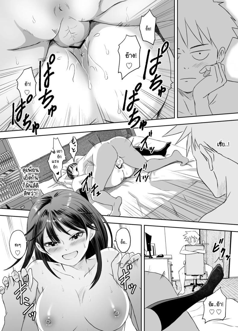 Doujin-Lc- อ่าน โดจิน มังฮวา เกาหลี ญี่ปุ่น จีน แปลไทย เรื่องราวของเหล่าชายที่กลายเป็นหญิงก่อนวันไปทัศนศึกษา [Meganeko] Shuugakuryokou Mae ni Joshikousei ni Natta Hanashi ตอนที่ 1 2 3 4 5 6 7 8 9 10 11 12 13 14 ฟรี ไม่มีโฆษณา อ่าน โดจิน Manhwa เกาหลี ญี่ปุ่น จีน เรามีครบ คัดมาให้เน้นๆ โดจิน 18+ รับประกันความฟินโดย  Doujin Lc