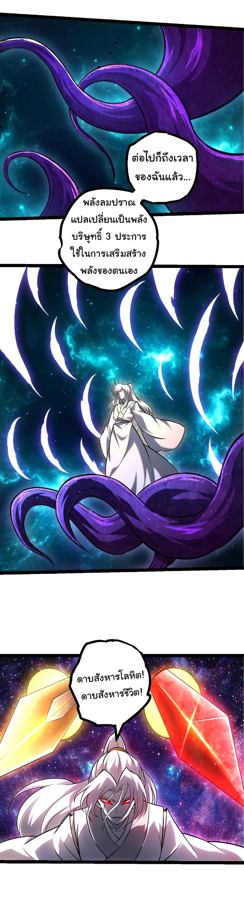 Manga-lc-com อ่านมังงะ อ่านการ์ตูน ออนไลน์ ฟรี Evolution from the Big Tree ตอนที่ 1 2 3 4 5 6 7 8 9 10 11 12 13 14 ฟรี ไม่มีโฆษณา Manga-lc - อ่าน มังงะ อ่าน การ์ตูน ออนไลน์ อ่านมังงะ ฟรี