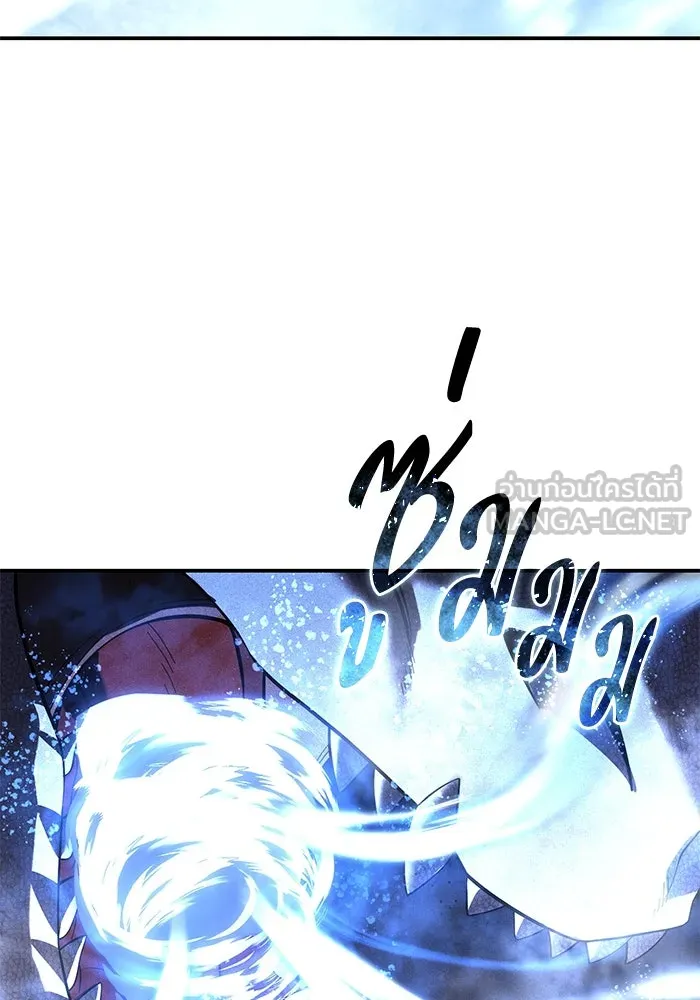 ยอดนักดาบผู้โอบอุ้มดารา ตอนที่ 67 รูปที่ 108