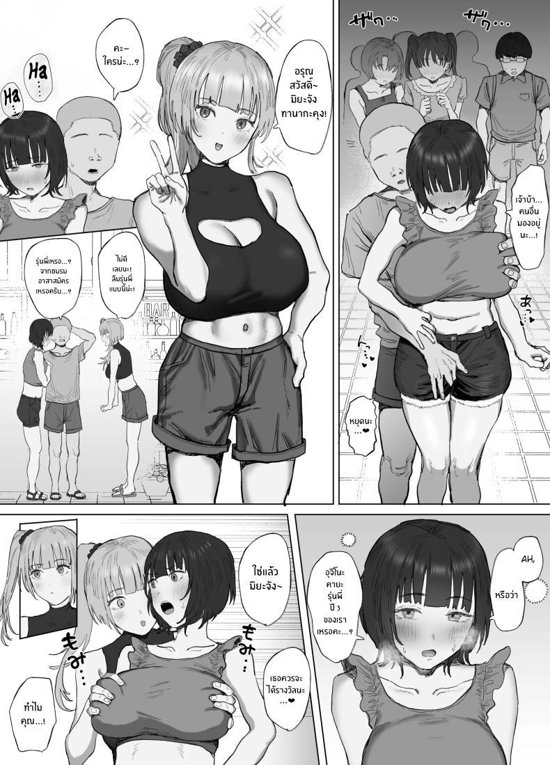 Doujin-Lc- อ่าน โดจิน มังฮวา เกาหลี ญี่ปุ่น จีน แปลไทย ชีวิตประจำวันของชมรมอาสาสมัคร[Lip (Sakatami)] Volunteer Bu (Yarisa) no Nichijou Natsuyasumi Gasshuku o Tomari Hen ตอนที่ 1 2 3 4 5 6 7 8 9 10 11 12 13 14 ฟรี ไม่มีโฆษณา อ่าน โดจิน Manhwa เกาหลี ญี่ปุ่น จีน เรามีครบ คัดมาให้เน้นๆ โดจิน 18+ รับประกันความฟินโดย  Doujin Lc