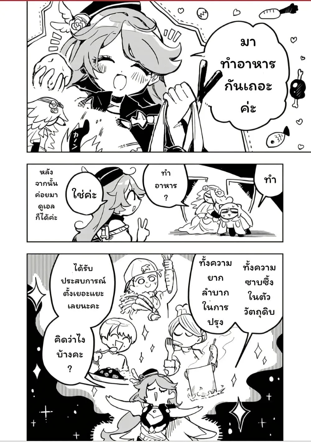 Manga-lc-com อ่านมังงะ อ่านการ์ตูน ออนไลน์ ฟรี Duel Masters Pure Play’s ตอนที่ 1 2 3 4 5 6 7 8 9 10 11 12 13 14 ฟรี ไม่มีโฆษณา Manga-lc - อ่าน มังงะ อ่าน การ์ตูน ออนไลน์ อ่านมังงะ ฟรี