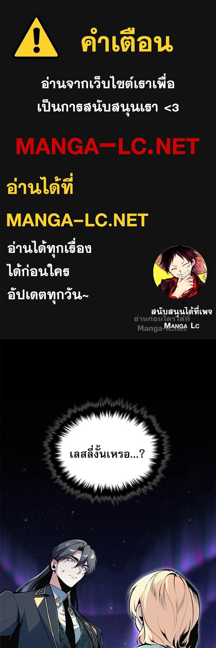 Doujin-Lc- อ่าน โดจิน มังฮวา เกาหลี ญี่ปุ่น จีน แปลไทย ศาสตราจารย์จำเป็นแห่งอะคาเดมี ตอนที่ 1 2 3 4 5 6 7 8 9 10 11 12 13 14 ฟรี ไม่มีโฆษณา อ่าน โดจิน Manhwa เกาหลี ญี่ปุ่น จีน เรามีครบ คัดมาให้เน้นๆ โดจิน 18+ รับประกันความฟินโดย Doujin Lc