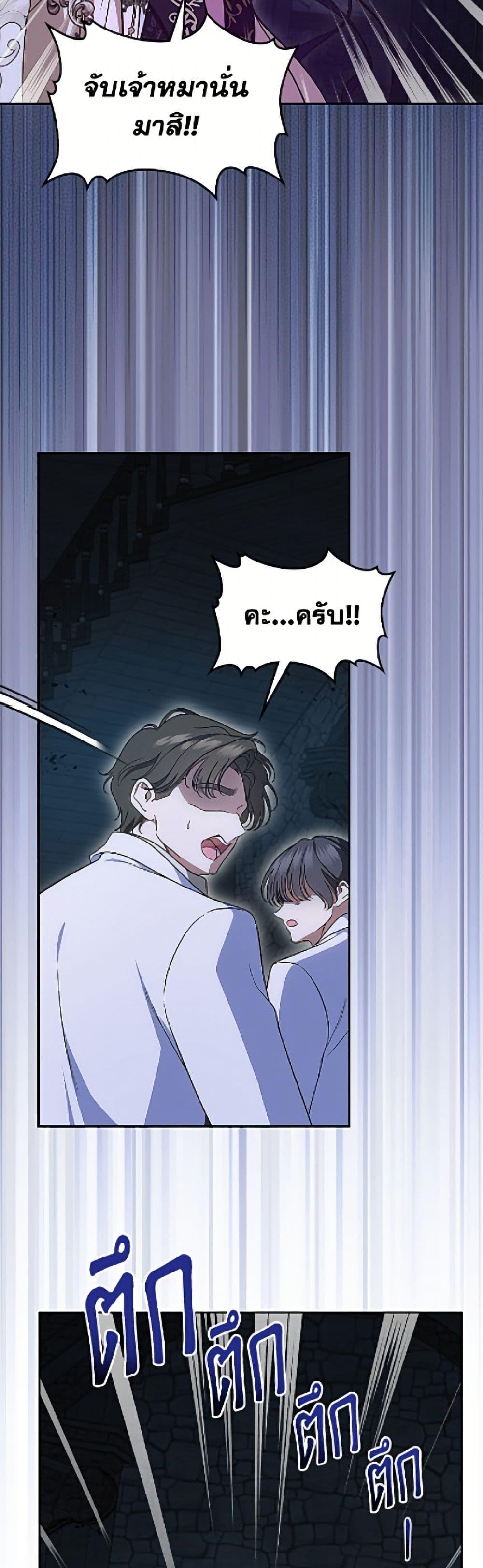 Manga-lc-com อ่านมังงะ อ่านการ์ตูน ออนไลน์ ฟรี I Stole the Heroine’s First Love ตอนที่ 1 2 3 4 5 6 7 8 9 10 11 12 13 14 ฟรี ไม่มีโฆษณา Manga-lc - อ่าน มังงะ อ่าน การ์ตูน ออนไลน์ อ่านมังงะ ฟรี