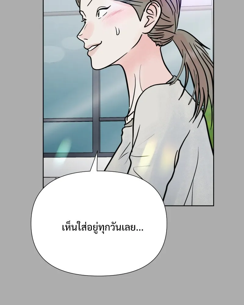 รักนี้ไม่ต้องมีเซนส์ ตอนที่ 71 รูปที่ 52