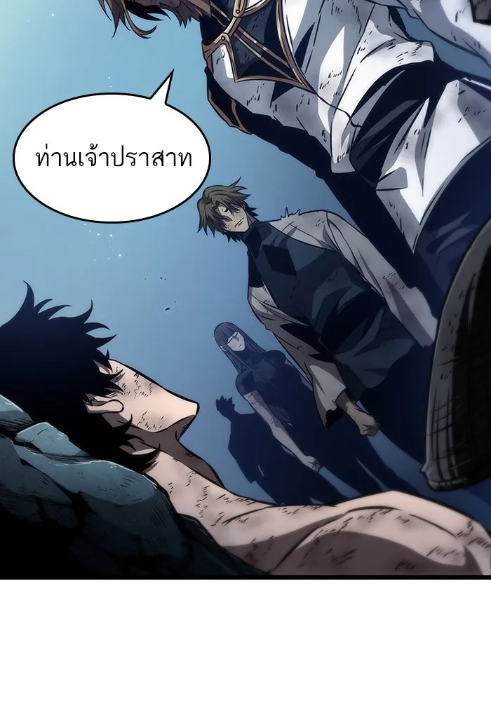 หลังวันสิ้นโลก ตอนที่ 88 รูปที่ 89