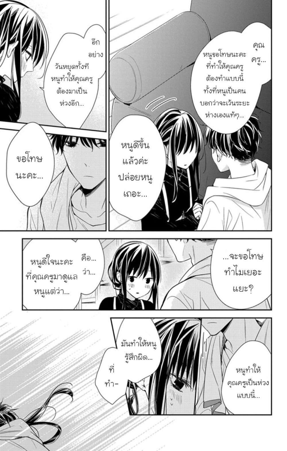 Manga-lc-com อ่านมังงะ อ่านการ์ตูน ออนไลน์ ฟรี Tsuiraku JK to Haijin Kyoushi ตอนที่ 1 2 3 4 5 6 7 8 9 10 11 12 13 14 ฟรี ไม่มีโฆษณา Manga-lc - อ่าน มังงะ อ่าน การ์ตูน ออนไลน์ อ่านมังงะ ฟรี
