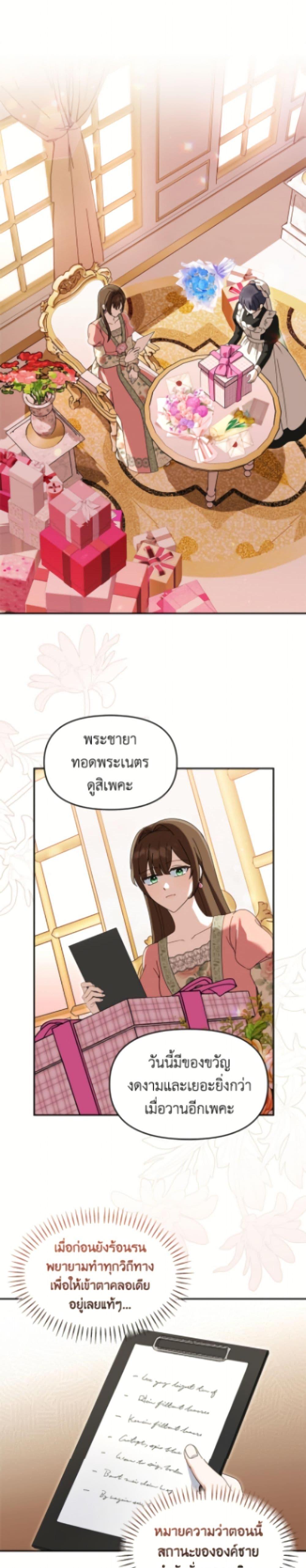 Manga-lc-com อ่านมังงะ อ่านการ์ตูน ออนไลน์ ฟรี I’d Rather Abandon You Than Be Abandoned ตอนที่ 1 2 3 4 5 6 7 8 9 10 11 12 13 14 ฟรี ไม่มีโฆษณา Manga-lc - อ่าน มังงะ อ่าน การ์ตูน ออนไลน์ อ่านมังงะ ฟรี