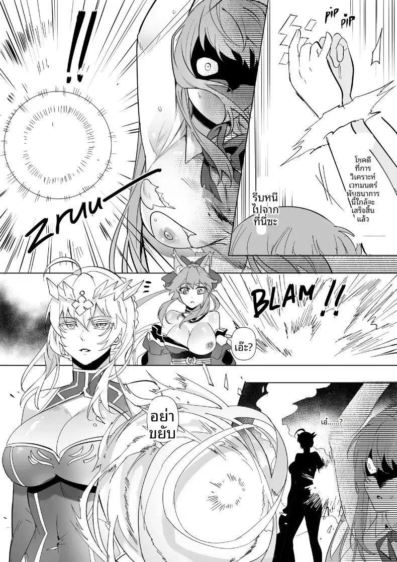 Doujin-Lc- อ่าน โดจิน มังฮวา เกาหลี ญี่ปุ่น จีน แปลไทย การครอบงำสาว FGO [Hyoui Lover] ตอนที่ 1 2 3 4 5 6 7 8 9 10 11 12 13 14 ฟรี ไม่มีโฆษณา อ่าน โดจิน Manhwa เกาหลี ญี่ปุ่น จีน เรามีครบ คัดมาให้เน้นๆ โดจิน 18+ รับประกันความฟินโดย  Doujin Lc