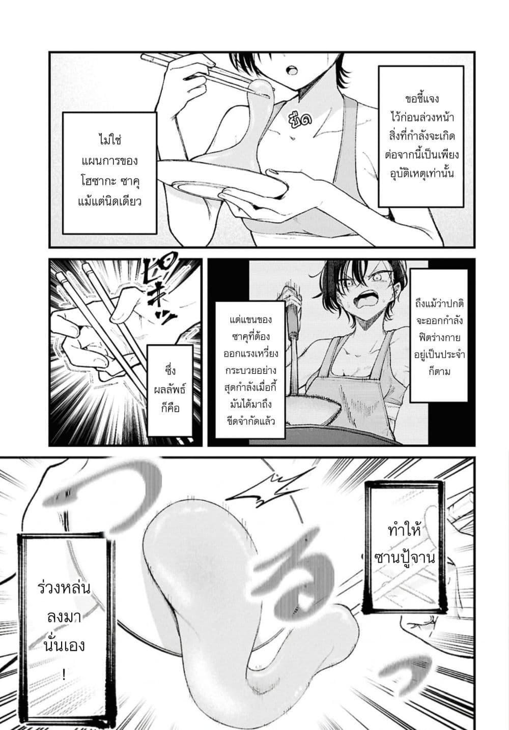 Manga-lc-com อ่านมังงะ อ่านการ์ตูน ออนไลน์ ฟรี Ikemen Oneesan wa Sou Yuu Me de Miraretai ตอนที่ 1 2 3 4 5 6 7 8 9 10 11 12 13 14 ฟรี ไม่มีโฆษณา Manga-lc - อ่าน มังงะ อ่าน การ์ตูน ออนไลน์ อ่านมังงะ ฟรี