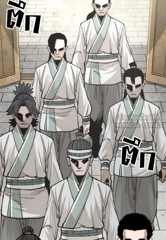 เส้นทางสู่เทพมาร ตอนที่ 133 รูปที่ 111