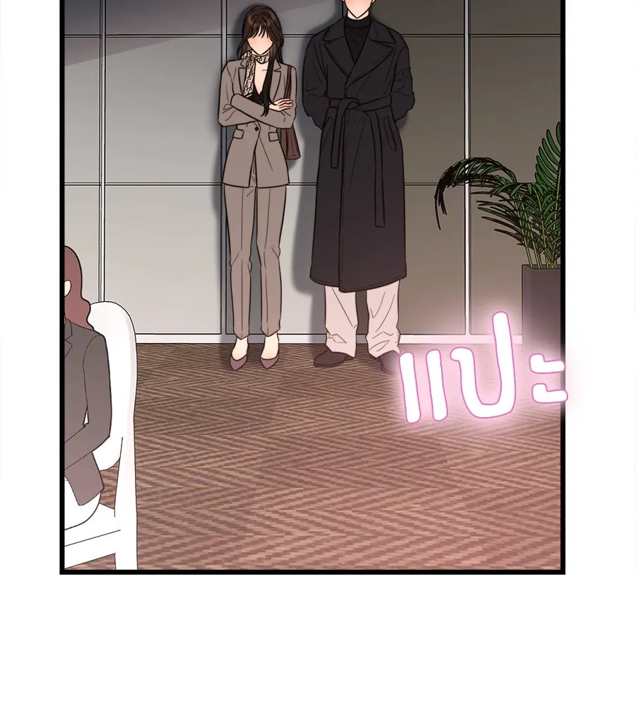 ปรารถนารักอันงดงาม ตอนที่ 36 รูปที่ 17