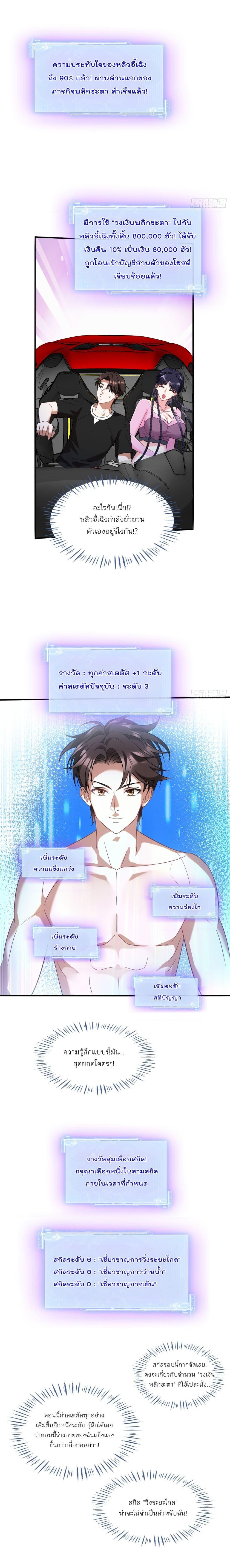 Manga-lc-com อ่านมังงะ อ่านการ์ตูน ออนไลน์ ฟรี Became a Billionaire After Dog Licking Improperly ตอนที่ 1 2 3 4 5 6 7 8 9 10 11 12 13 14 ฟรี ไม่มีโฆษณา Manga-lc - อ่าน มังงะ อ่าน การ์ตูน ออนไลน์ อ่านมังงะ ฟรี