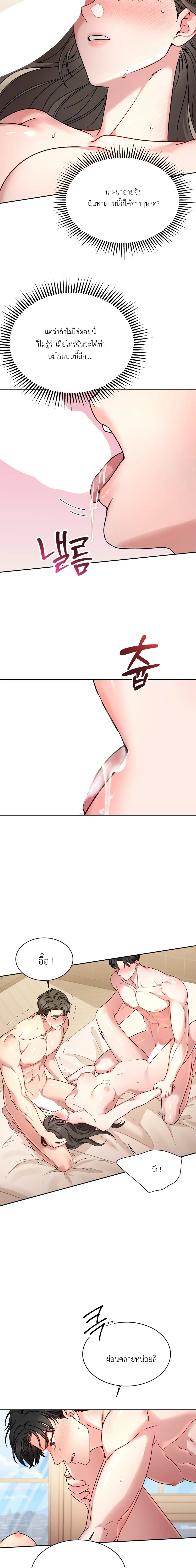 Doujin-Lc- อ่าน โดจิน มังฮวา เกาหลี ญี่ปุ่น จีน แปลไทย Want to be Obscene with Me อยากมันกับฉันมั้ย ตอนที่ 1 2 3 4 5 6 7 8 9 10 11 12 13 14 ฟรี ไม่มีโฆษณา อ่าน โดจิน Manhwa เกาหลี ญี่ปุ่น จีน เรามีครบ คัดมาให้เน้นๆ โดจิน 18+ รับประกันความฟินโดย  Doujin Lc