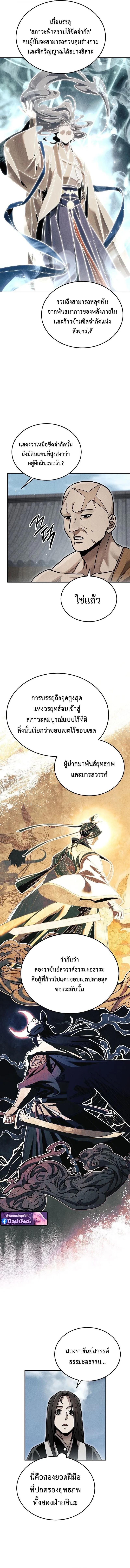 Manga-lc-com อ่านมังงะ อ่านการ์ตูน ออนไลน์ ฟรี The Great Heavenly Demon Sovereign ตอนที่ 1 2 3 4 5 6 7 8 9 10 11 12 13 14 ฟรี ไม่มีโฆษณา Manga-lc - อ่าน มังงะ อ่าน การ์ตูน ออนไลน์ อ่านมังงะ ฟรี