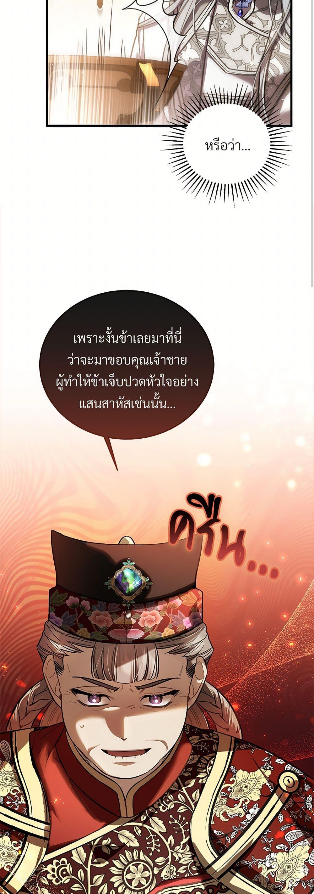 Manga-lc-com อ่านมังงะ อ่านการ์ตูน ออนไลน์ ฟรี The Night Without Shadows ตอนที่ 1 2 3 4 5 6 7 8 9 10 11 12 13 14 ฟรี ไม่มีโฆษณา Manga-lc - อ่าน มังงะ อ่าน การ์ตูน ออนไลน์ อ่านมังงะ ฟรี