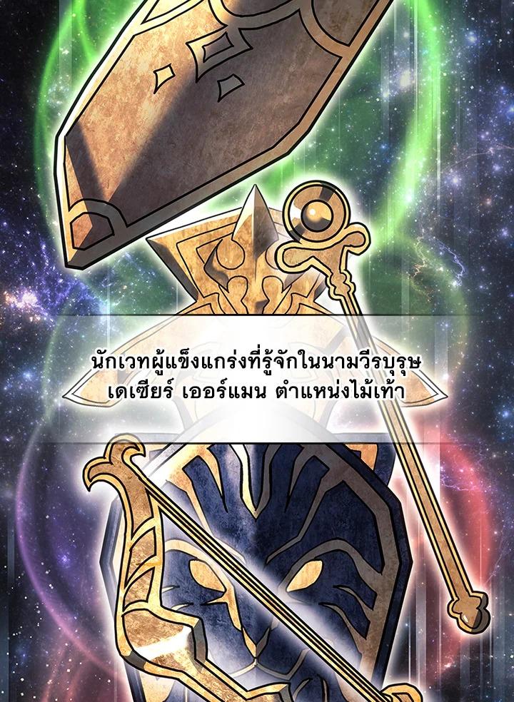 Doujin-Lc- อ่าน โดจิน มังฮวา เกาหลี ญี่ปุ่น จีน แปลไทย A Returner’s Magic Should ตอนที่ 1 2 3 4 5 6 7 8 9 10 11 12 13 14 ฟรี ไม่มีโฆษณา อ่าน โดจิน Manhwa เกาหลี ญี่ปุ่น จีน เรามีครบ คัดมาให้เน้นๆ โดจิน 18+ รับประกันความฟินโดย  Doujin Lc