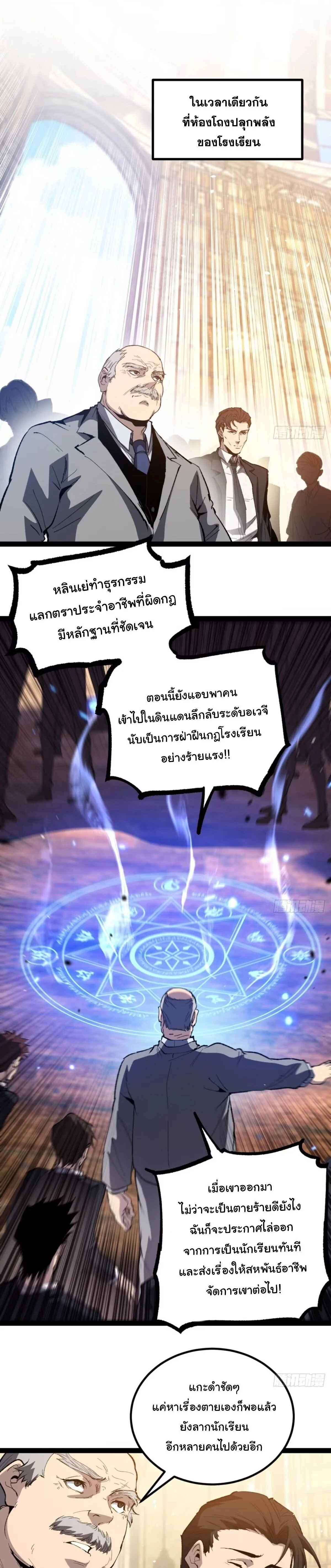 Manga-lc-com อ่านมังงะ อ่านการ์ตูน ออนไลน์ ฟรี My Healing Skill Can Copy Anything, so I Conquered the Abyss ตอนที่ 1 2 3 4 5 6 7 8 9 10 11 12 13 14 ฟรี ไม่มีโฆษณา Manga-lc - อ่าน มังงะ อ่าน การ์ตูน ออนไลน์ อ่านมังงะ ฟรี