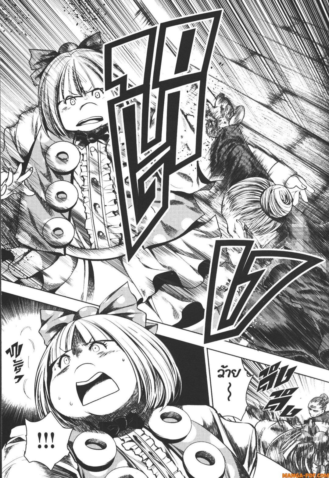 Manga-lc-com อ่านมังงะ อ่านการ์ตูน ออนไลน์ ฟรี Battle in 5 Seconds After Meeting ตอนที่ 1 2 3 4 5 6 7 8 9 10 11 12 13 14 ฟรี ไม่มีโฆษณา Manga-lc - อ่าน มังงะ อ่าน การ์ตูน ออนไลน์ อ่านมังงะ ฟรี