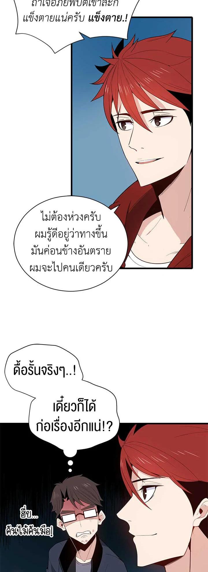 Manga-lc-com อ่านมังงะ อ่านการ์ตูน ออนไลน์ ฟรี The Descent of the Demonic Master ตอนที่ 1 2 3 4 5 6 7 8 9 10 11 12 13 14 ฟรี ไม่มีโฆษณา Manga-lc - อ่าน มังงะ อ่าน การ์ตูน ออนไลน์ อ่านมังงะ ฟรี