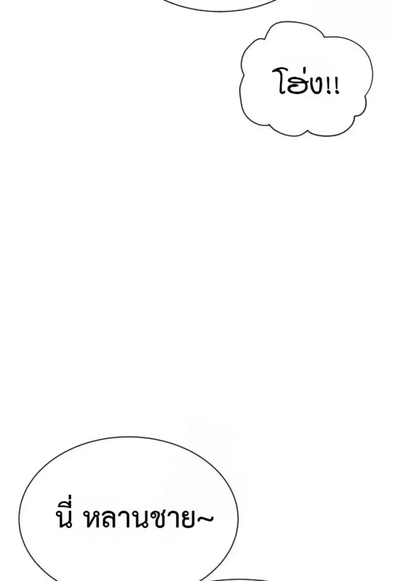 Killer Peter ป_เตอร_โคตรน_กฆ_า ตอนที่ ตอนที่ 120 รูปที่ 43