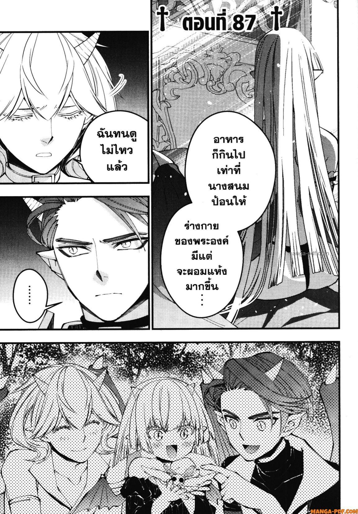 Manga-lc-com อ่านมังงะ อ่านการ์ตูน ออนไลน์ ฟรี Fukushuu o Koinegau Saikyou Yuusha wa, Yami no Chikara de Senmetsu Musou Suru ตอนที่ 1 2 3 4 5 6 7 8 9 10 11 12 13 14 ฟรี ไม่มีโฆษณา Manga-lc - อ่าน มังงะ อ่าน การ์ตูน ออนไลน์ อ่านมังงะ ฟรี