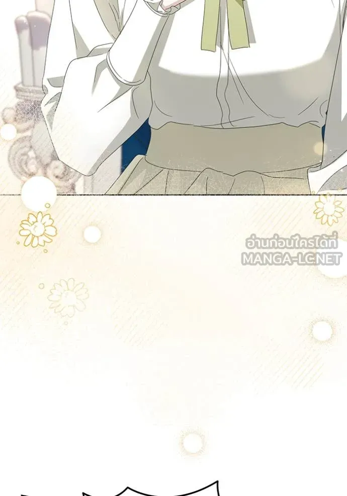 ชีวิตใหม่ในตระกูล ตอนที่ 89 รูปที่ 51