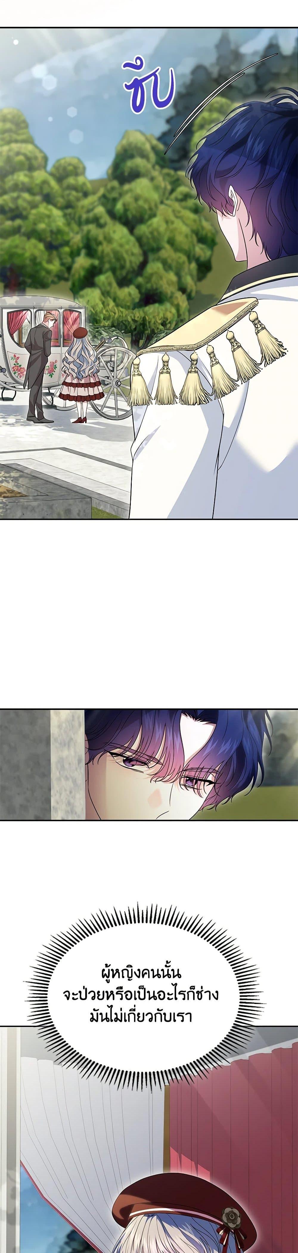 Manga-lc-com อ่านมังงะ อ่านการ์ตูน ออนไลน์ ฟรี I Stole the Heroine’s First Love ตอนที่ 1 2 3 4 5 6 7 8 9 10 11 12 13 14 ฟรี ไม่มีโฆษณา Manga-lc - อ่าน มังงะ อ่าน การ์ตูน ออนไลน์ อ่านมังงะ ฟรี