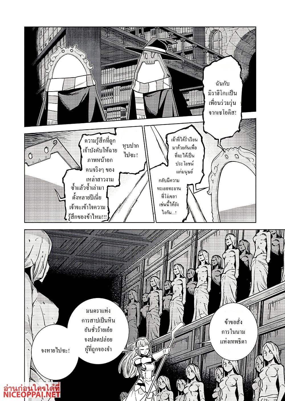 Manga-lc-com อ่านมังงะ อ่านการ์ตูน ออนไลน์ ฟรี Megami no Kago wo Ukeshi Mama no Saga ตอนที่ 1 2 3 4 5 6 7 8 9 10 11 12 13 14 ฟรี ไม่มีโฆษณา Manga-lc - อ่าน มังงะ อ่าน การ์ตูน ออนไลน์ อ่านมังงะ ฟรี