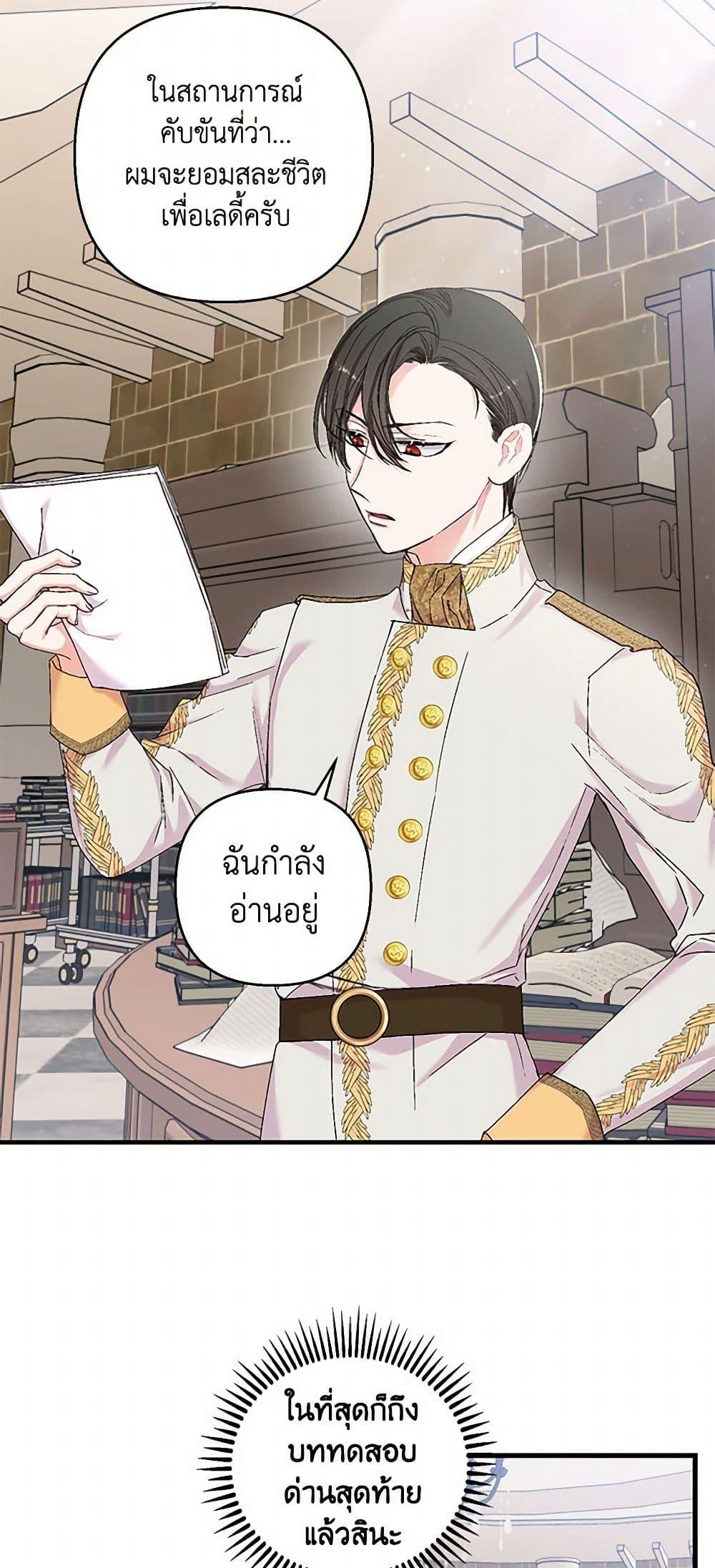 Manga-lc-com อ่านมังงะ อ่านการ์ตูน ออนไลน์ ฟรี Our Little Empress ตอนที่ 1 2 3 4 5 6 7 8 9 10 11 12 13 14 ฟรี ไม่มีโฆษณา Manga-lc - อ่าน มังงะ อ่าน การ์ตูน ออนไลน์ อ่านมังงะ ฟรี
