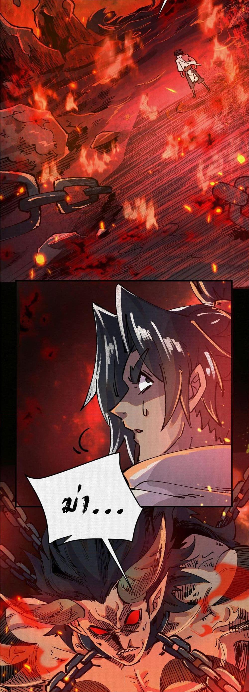 Manga-lc-com อ่านมังงะ อ่านการ์ตูน ออนไลน์ ฟรี Soul of Chi You ตอนที่ 1 2 3 4 5 6 7 8 9 10 11 12 13 14 ฟรี ไม่มีโฆษณา Manga-lc - อ่าน มังงะ อ่าน การ์ตูน ออนไลน์ อ่านมังงะ ฟรี