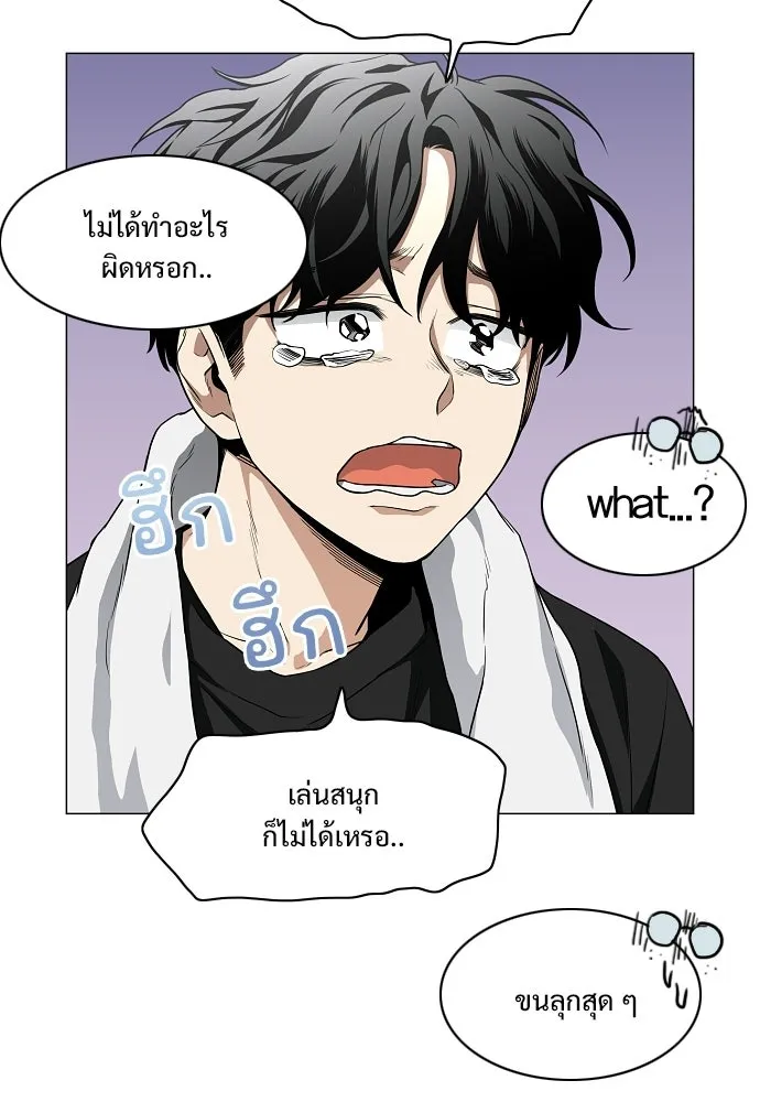 JAKDU ตอนที่ 78 รูปที่ 91