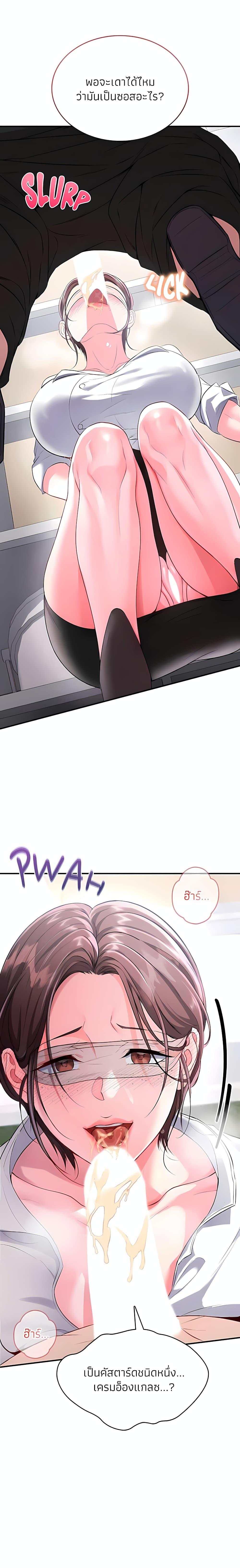 Doujin-Lc- อ่าน โดจิน มังฮวา เกาหลี ญี่ปุ่น จีน แปลไทย Sexy Dessert ตอนที่ 1 2 3 4 5 6 7 8 9 10 11 12 13 14 ฟรี ไม่มีโฆษณา อ่าน โดจิน Manhwa เกาหลี ญี่ปุ่น จีน เรามีครบ คัดมาให้เน้นๆ โดจิน 18+ รับประกันความฟินโดย  Doujin Lc