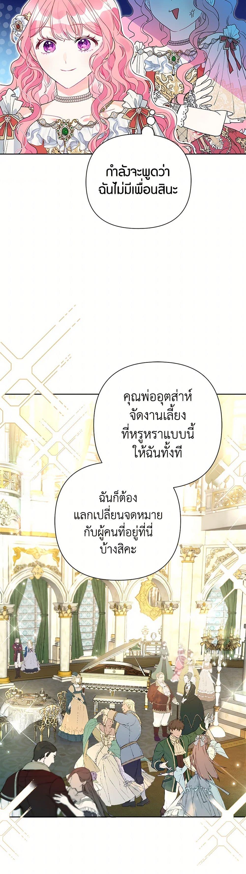 Manga-lc-com อ่านมังงะ อ่านการ์ตูน ออนไลน์ ฟรี The Archvillain’s Daughter-in-Law ตอนที่ 1 2 3 4 5 6 7 8 9 10 11 12 13 14 ฟรี ไม่มีโฆษณา Manga-lc - อ่าน มังงะ อ่าน การ์ตูน ออนไลน์ อ่านมังงะ ฟรี