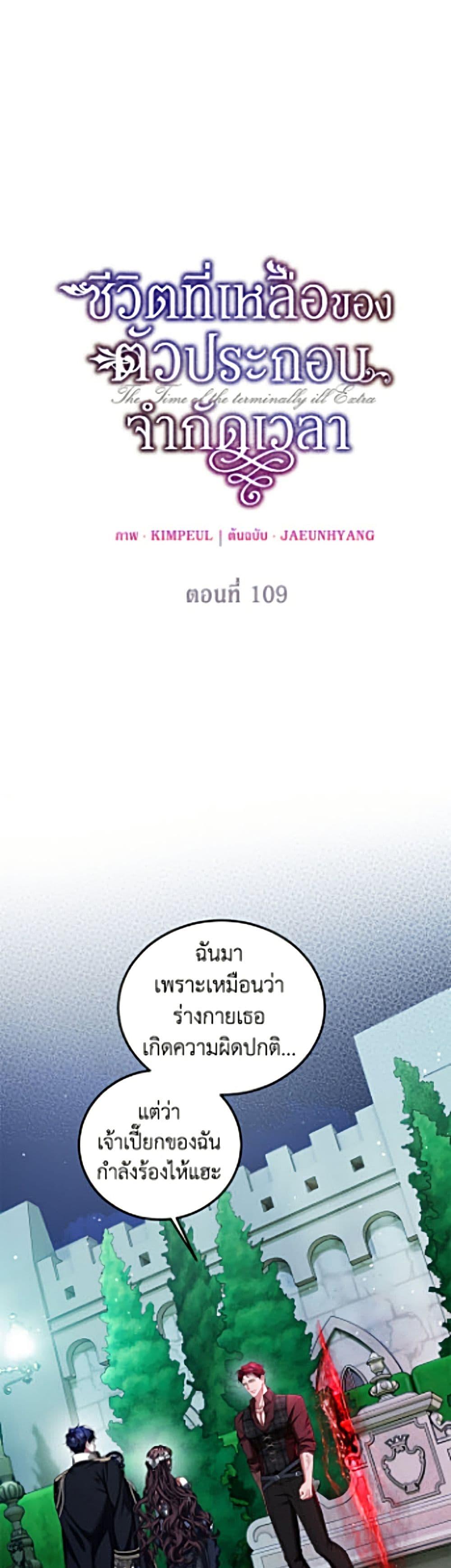 Manga-lc-com อ่านมังงะ อ่านการ์ตูน ออนไลน์ ฟรี Limited Extra time ตอนที่ 1 2 3 4 5 6 7 8 9 10 11 12 13 14 ฟรี ไม่มีโฆษณา Manga-lc - อ่าน มังงะ อ่าน การ์ตูน ออนไลน์ อ่านมังงะ ฟรี
