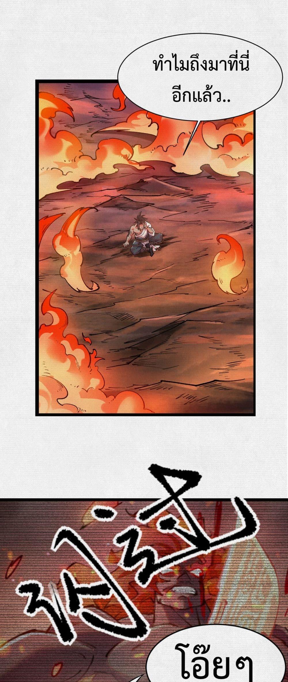 Manga-lc-com อ่านมังงะ อ่านการ์ตูน ออนไลน์ ฟรี Soul of Chi You ตอนที่ 1 2 3 4 5 6 7 8 9 10 11 12 13 14 ฟรี ไม่มีโฆษณา Manga-lc - อ่าน มังงะ อ่าน การ์ตูน ออนไลน์ อ่านมังงะ ฟรี