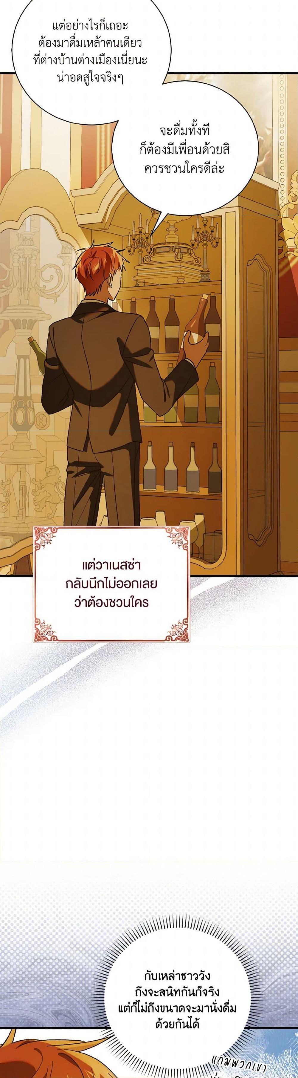 Manga-lc-com อ่านมังงะ อ่านการ์ตูน ออนไลน์ ฟรี A Way to Protect the Lovable You ตอนที่ 1 2 3 4 5 6 7 8 9 10 11 12 13 14 ฟรี ไม่มีโฆษณา Manga-lc - อ่าน มังงะ อ่าน การ์ตูน ออนไลน์ อ่านมังงะ ฟรี