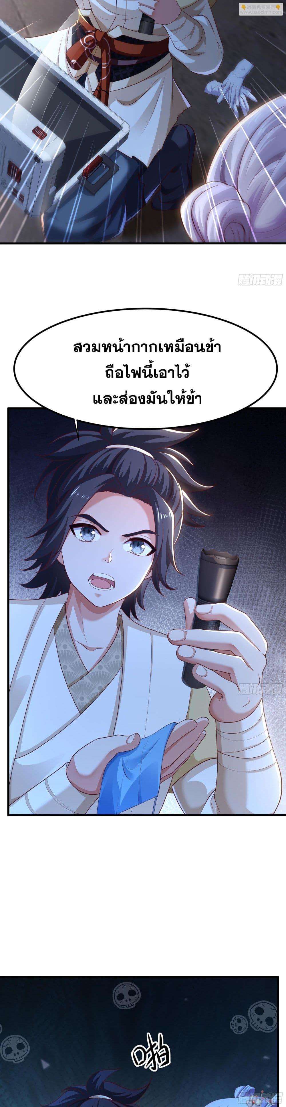 Manga-lc-com อ่านมังงะ อ่านการ์ตูน ออนไลน์ ฟรี Reborn as the Strongest Wu Dalang in the Water Margin World ตอนที่ 1 2 3 4 5 6 7 8 9 10 11 12 13 14 ฟรี ไม่มีโฆษณา Manga-lc - อ่าน มังงะ อ่าน การ์ตูน ออนไลน์ อ่านมังงะ ฟรี