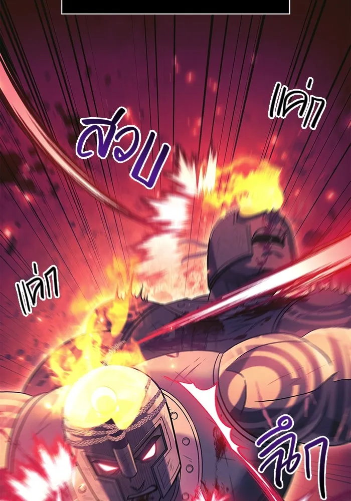 เอาชีวิตรอดในเกมฉบับคนเถื่อน ตอนที่ 29 รูปที่ 146