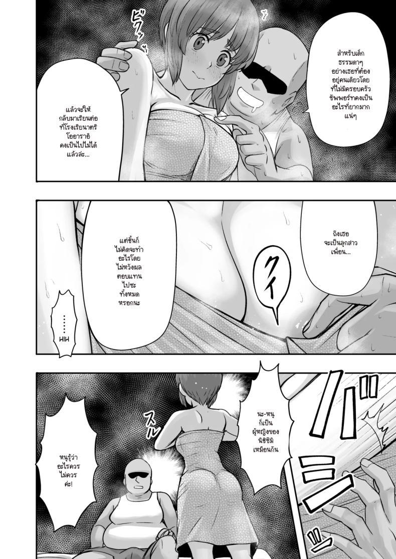 Doujin-Lc- อ่าน โดจิน มังฮวา เกาหลี ญี่ปุ่น จีน แปลไทย ละทิ้งวิถีรถถังเพื่อมาเลือกลุง (Sutahiro) ตอนที่ 1 2 3 4 5 6 7 8 9 10 11 12 13 14 ฟรี ไม่มีโฆษณา อ่าน โดจิน Manhwa เกาหลี ญี่ปุ่น จีน เรามีครบ คัดมาให้เน้นๆ โดจิน 18+ รับประกันความฟินโดย  Doujin Lc