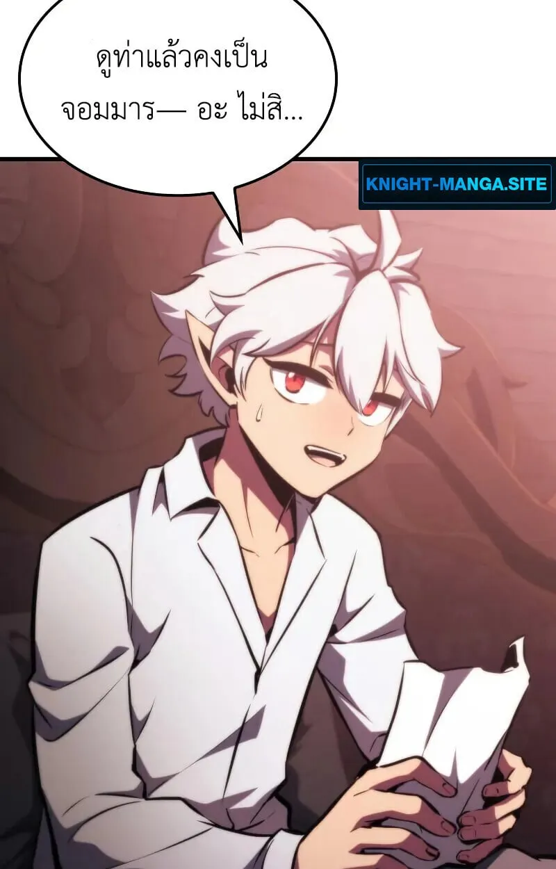 Breakers ตอนที่ ตอนที่ 21 รูปที่ 25