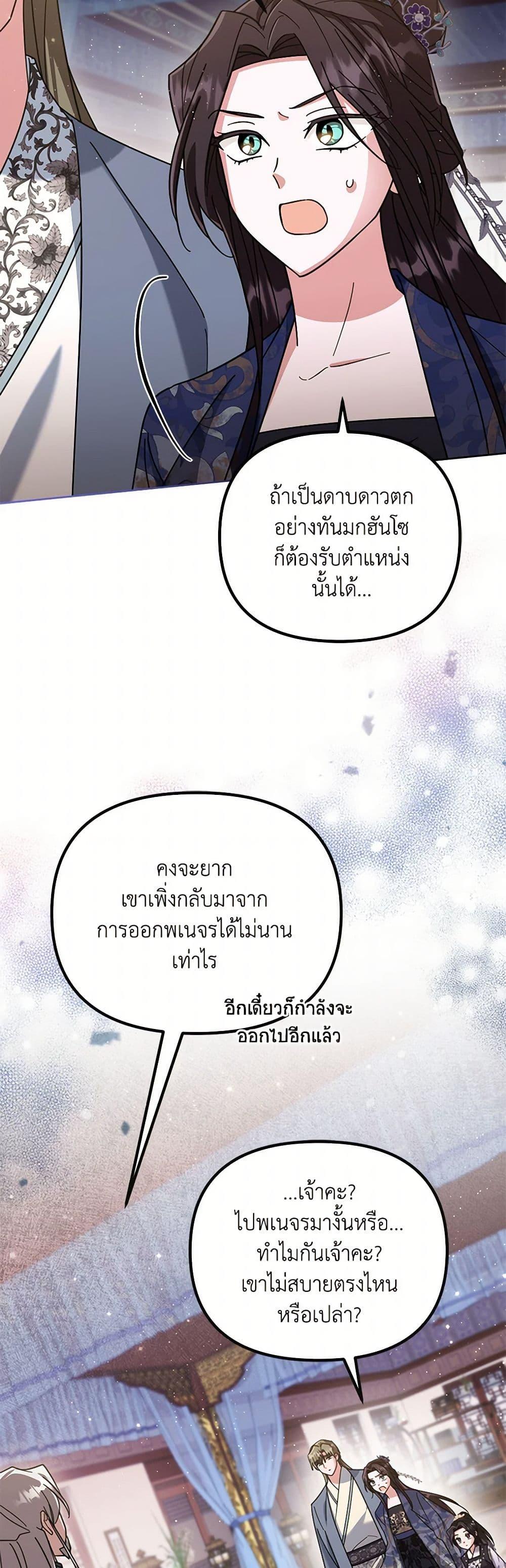 Manga-lc-com อ่านมังงะ อ่านการ์ตูน ออนไลน์ ฟรี The Overflowing Elixir of the Fallen House ตอนที่ 1 2 3 4 5 6 7 8 9 10 11 12 13 14 ฟรี ไม่มีโฆษณา Manga-lc - อ่าน มังงะ อ่าน การ์ตูน ออนไลน์ อ่านมังงะ ฟรี