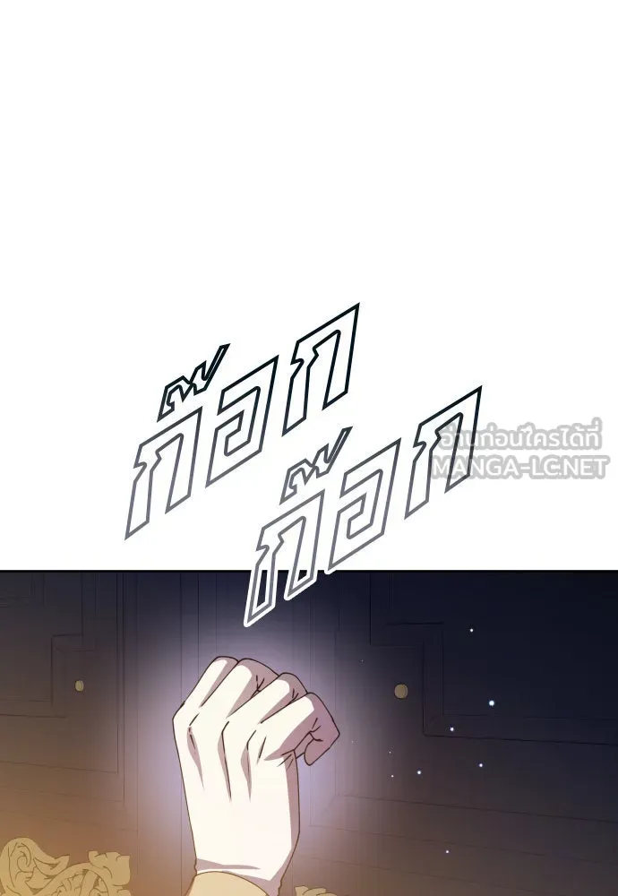 ชิงชีวิตพลิกลิขิตชะตา ตอนที่ 166. อาหารค่ำยามดึก(1) รูปที่ 117