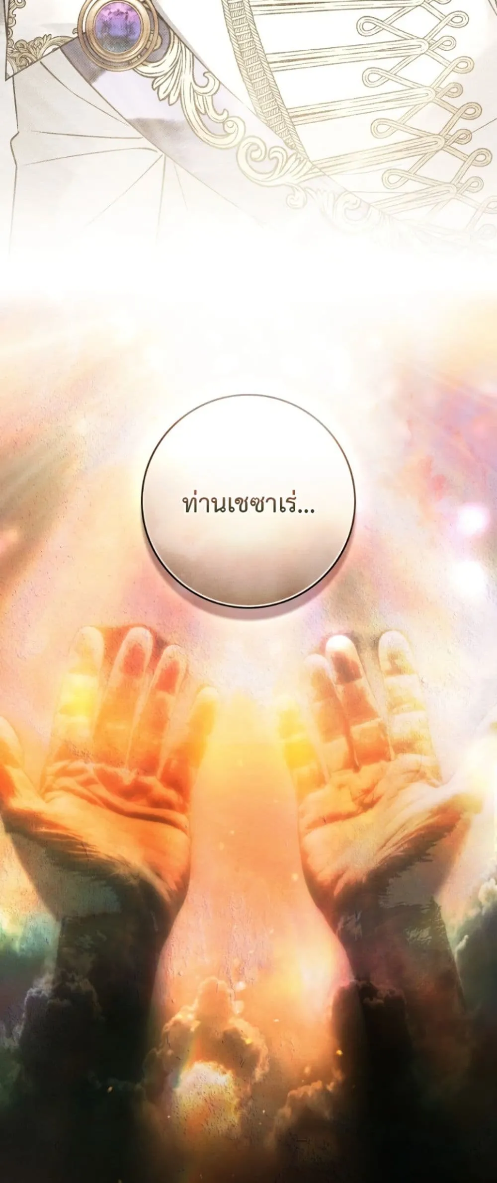 Manga-lc-com อ่านมังงะ อ่านการ์ตูน ออนไลน์ ฟรี A Wicked Husband ตอนที่ 1 2 3 4 5 6 7 8 9 10 11 12 13 14 ฟรี ไม่มีโฆษณา Manga-lc - อ่าน มังงะ อ่าน การ์ตูน ออนไลน์ อ่านมังงะ ฟรี