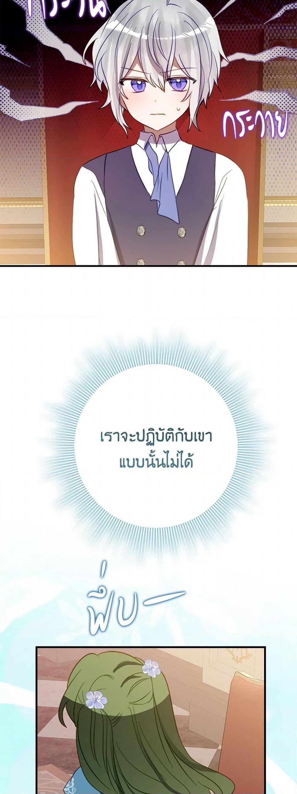 Manga-lc-com อ่านมังงะ อ่านการ์ตูน ออนไลน์ ฟรี The Doomed House’s Contract Daughter ตอนที่ 1 2 3 4 5 6 7 8 9 10 11 12 13 14 ฟรี ไม่มีโฆษณา Manga-lc - อ่าน มังงะ อ่าน การ์ตูน ออนไลน์ อ่านมังงะ ฟรี