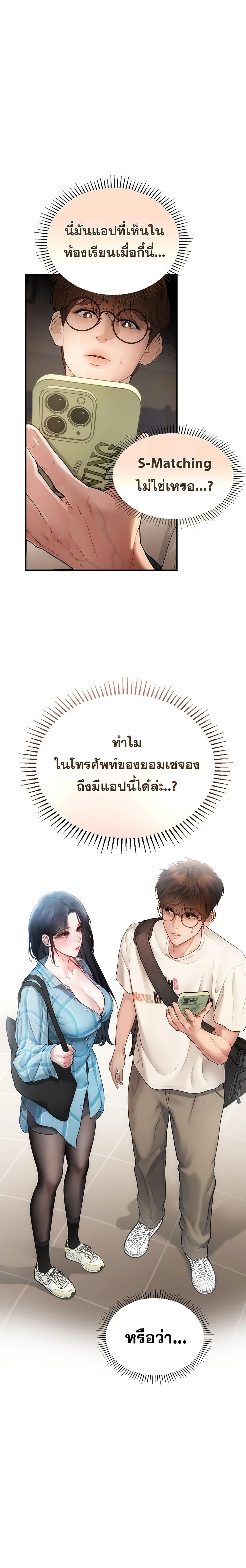 Doujin-Lc- อ่าน โดจิน มังฮวา เกาหลี ญี่ปุ่น จีน แปลไทย S Matching ตอนที่ 1 2 3 4 5 6 7 8 9 10 11 12 13 14 ฟรี ไม่มีโฆษณา อ่าน โดจิน Manhwa เกาหลี ญี่ปุ่น จีน เรามีครบ คัดมาให้เน้นๆ โดจิน 18+ รับประกันความฟินโดย  Doujin Lc